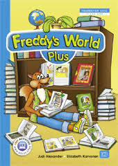 פרדי וורד פלוס ספר/freddys world plus book אריק כהן