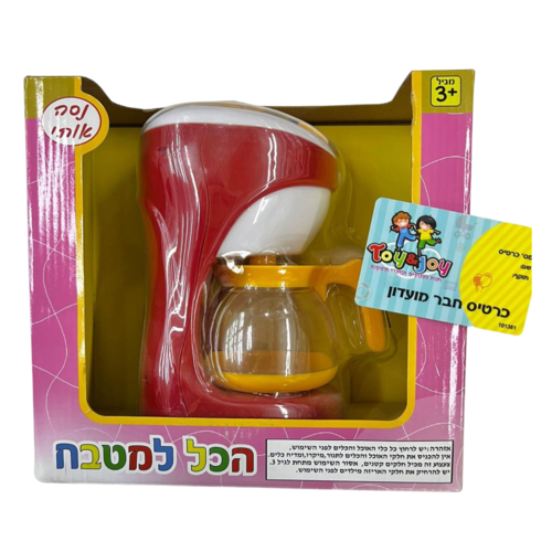 סט מכונת קפה עם קנקן נשלף