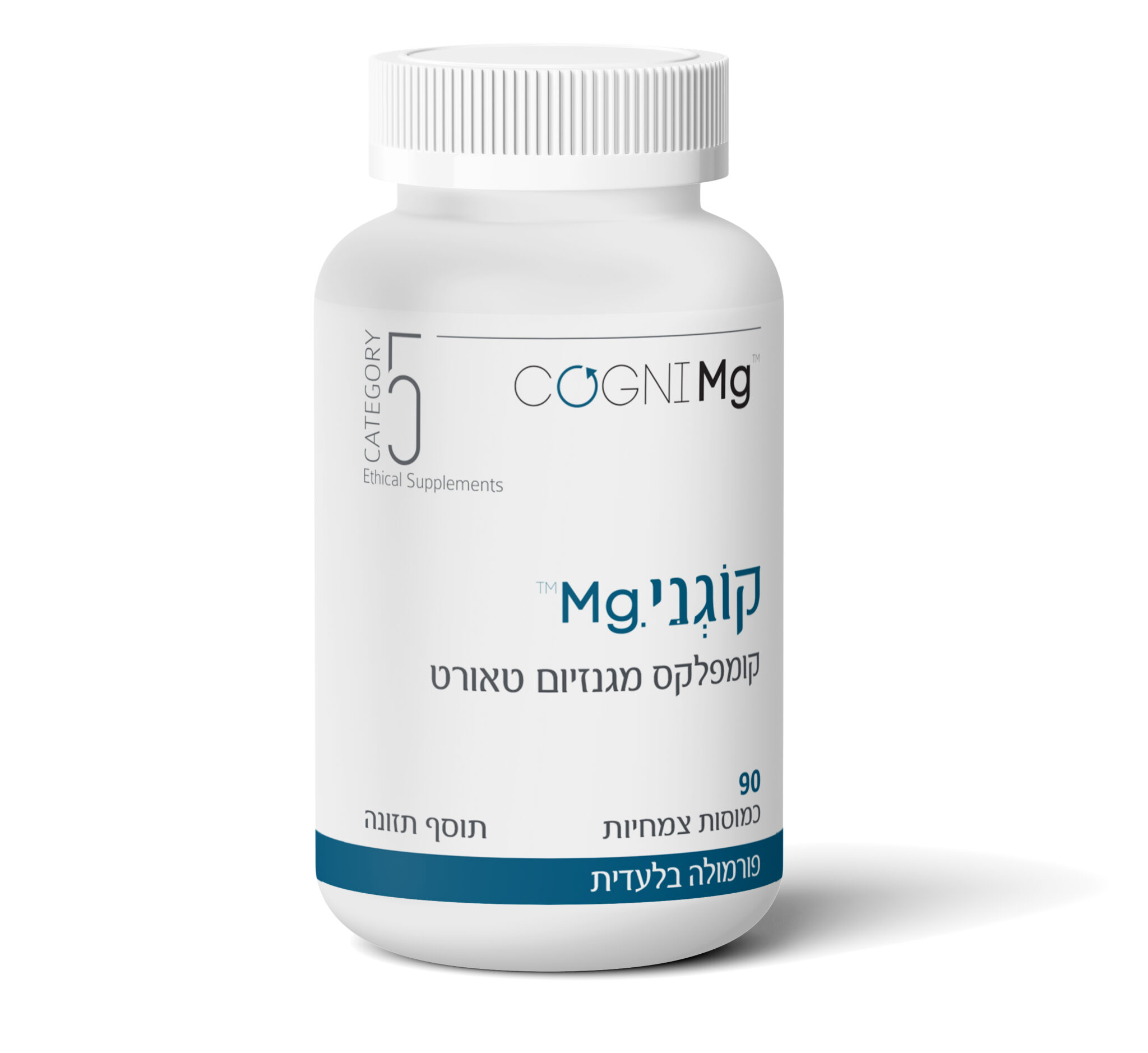קוגני Mg קומפלקס מגנזיום טאורט וקוגינטבן (90 כמוסות) - קטגורי 5