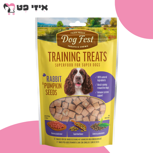 חטיף אילוף דוג פסט ארנב וזרעי דלעת לכלב 90 גרם Dog Fest