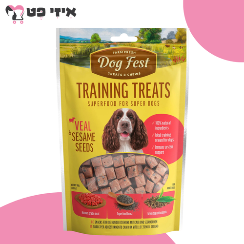 חטיף אילוף דוג פסט עגל וזרעי שומשום לכלב 90 גרם Dog Fest