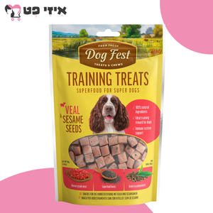 חטיף אילוף דוג פסט עגל וזרעי שומשום לכלב 90 גרם Dog Fest