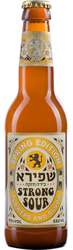 בירה שפירא Strong Sour