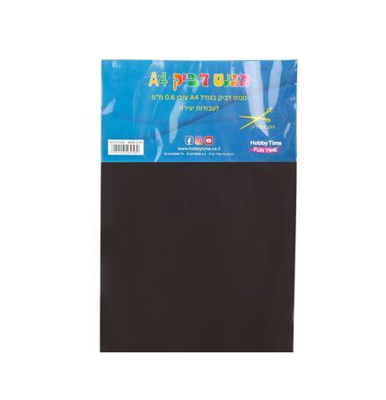דף מגנט דביק גודל A4 עובי 0.6 מ