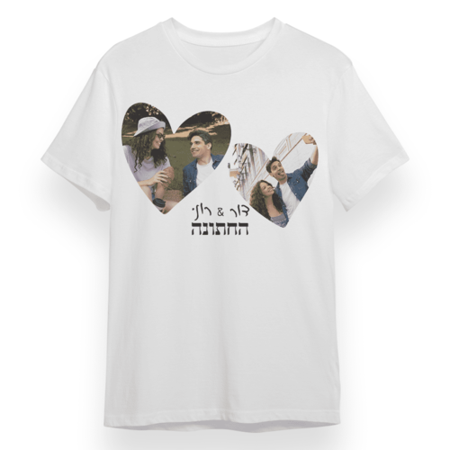 חולצה אח שלי מתחתן