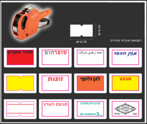 אקדח מחירים | מקודד מחירים דגם ANK-18 אקטיבה 