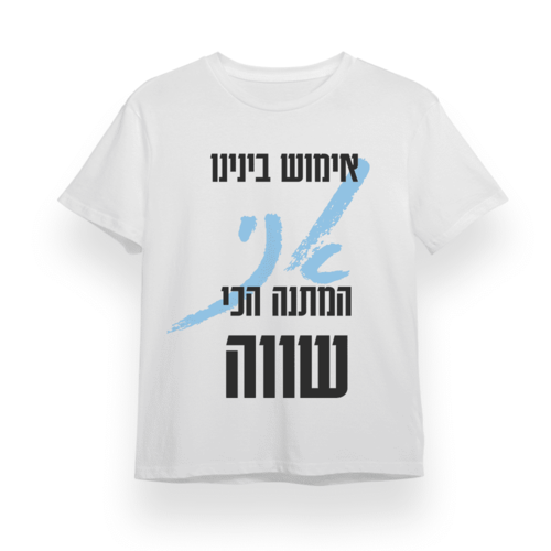 צבע תכלת