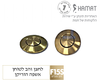טוחן אשפה הוריקן חמת