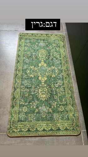 שטיח גומי PVC משולב בד דגם גרין בגודל 70x150 ס