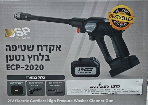  מכשיר שטיפה בלחץ נטען ECP-2020