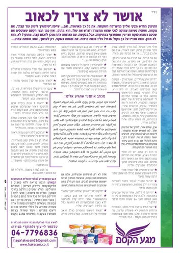 רפידות הנקה מבית 