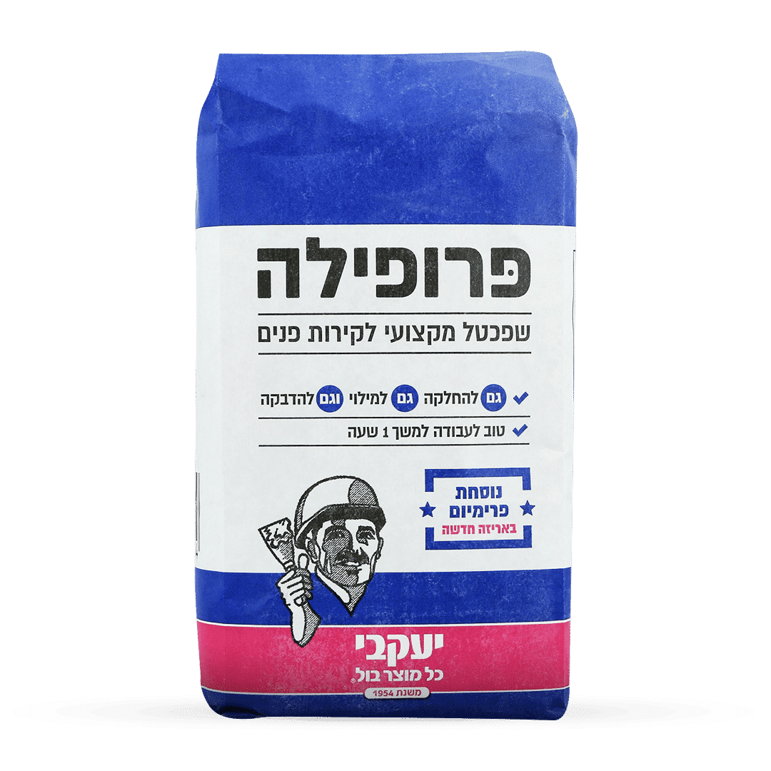 פרופילה 5 קילו