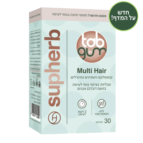 מולטי הייר Tab In Gum סופהרב 30 יחידות - Supherb Multi Hair
