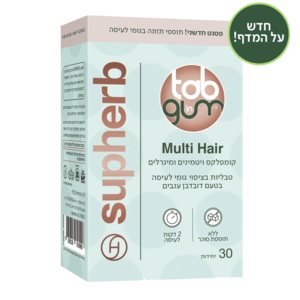מולטי הייר Tab In Gum סופהרב 30 יחידות - Supherb Multi Hair