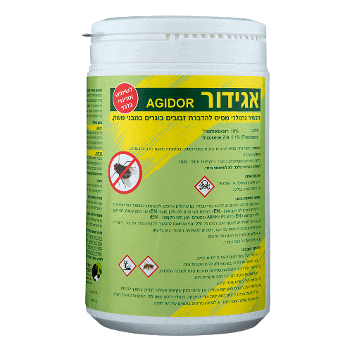 תכשיר גרנולרי מסיס להדברת זבובים בוגרים במבני משק 1 ק