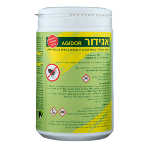 תכשיר גרנולרי מסיס להדברת זבובים בוגרים במבני משק 1 ק"ג - AGIDOR