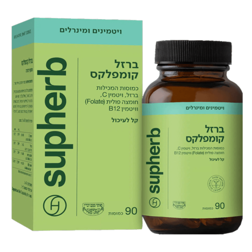 ברזל קומפלקס סופהרב 90 כמוסות - Supherb Iron Complex