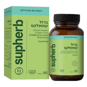 ברזל קומפלקס סופהרב 90 כמוסות - Supherb Iron Complex