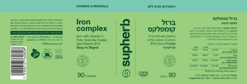 ברזל קומפלקס סופהרב 90 כמוסות - Supherb Iron Complex