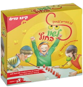 לשון בחוץ