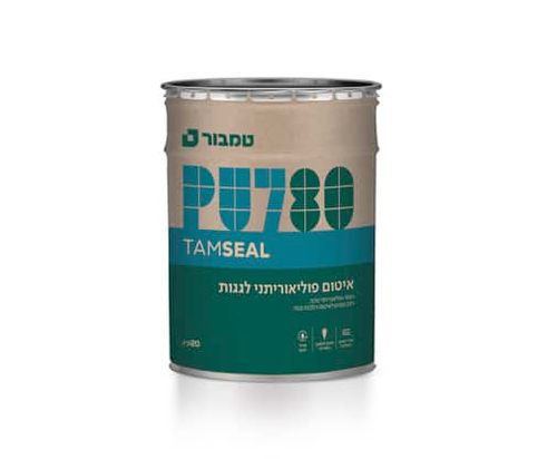 איטום פוליאוריתני לגגות PU780