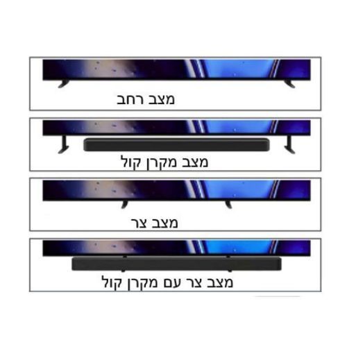 טלוויזיה חכמה Sony 77