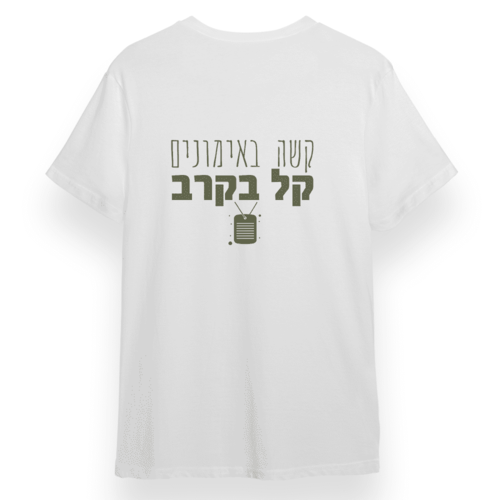 מתנות גיוס מקוריות