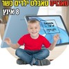 טאבלט כשר Blackview Tab 50 
