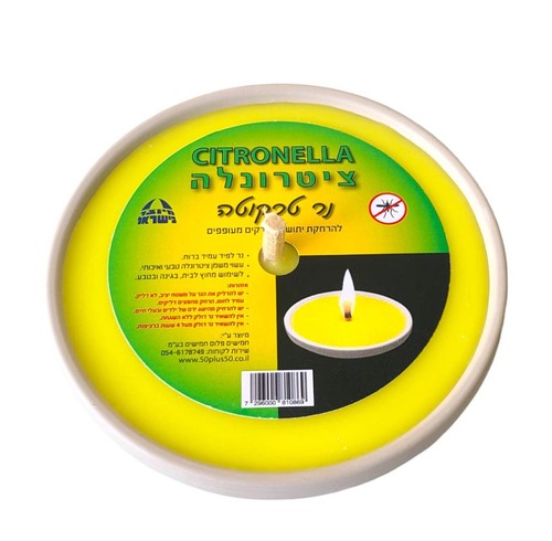 נר ציטרונלה נגד יתושים - טרקוטה לבנה 13.5 ס