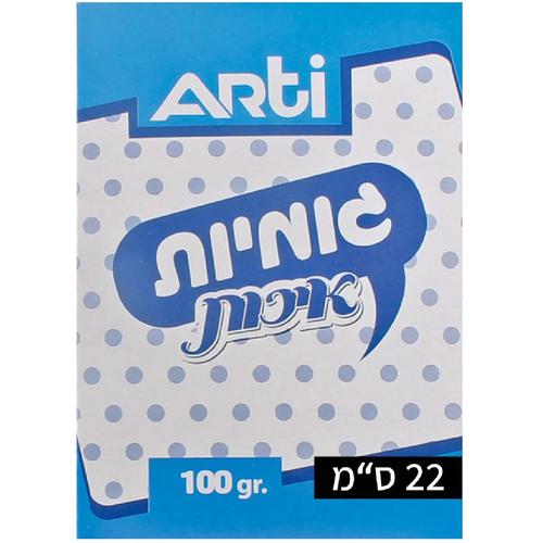100 גרם גומיות דקות - 22 ס