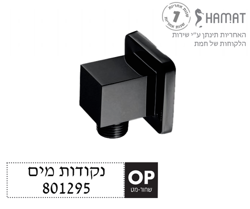 801295 רוז גולד F20S