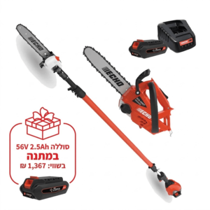 סט נטען 56V משור טלסקופי + משור גיזום + מטען מהיר וסוללה מבית