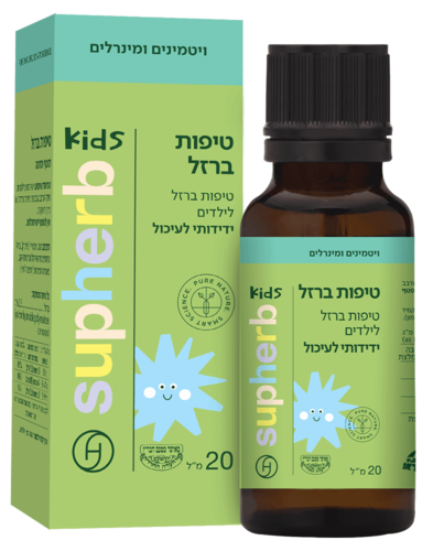 טיפות ברזל לילדים סופהרב 20 מ