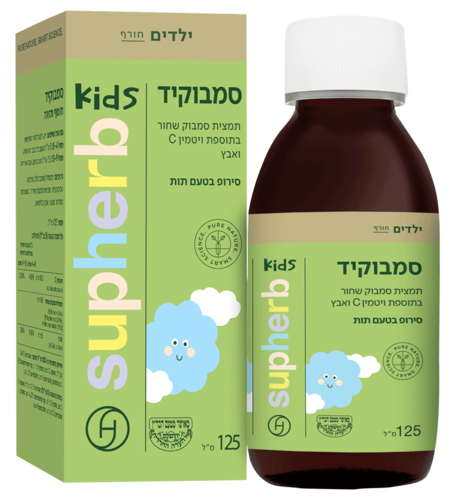סמבוקיד סופהרב 125 מ