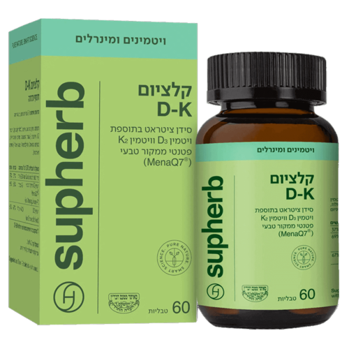 קלציום D ו K סופהרב 60 טבליות - Supherb Calcium D-K