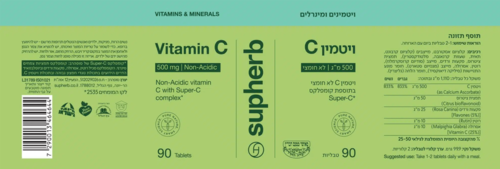 ויטמין C 500 לא חומצי סופהרב 90 טבליות - Supherb Vitamin C 500 Non Acid
