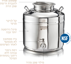 מארז: מיכל נירוסטה לשמן זית- 5 ליטר פרימיום + מעמד נירוסטה + קנקן 500 מ”ל