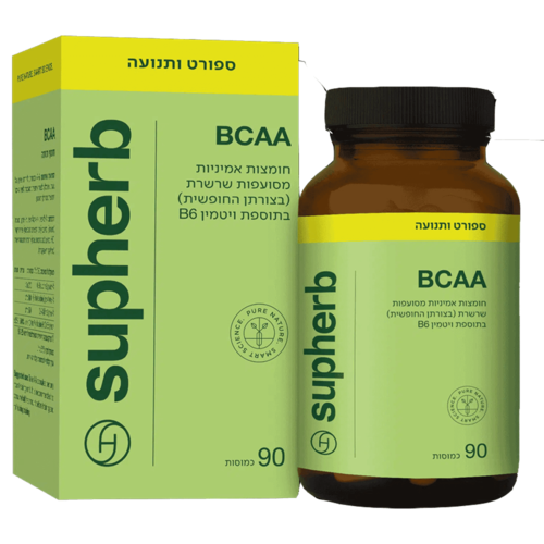 BCAA סופהרב 90 כמוסות - Supherb BCAA