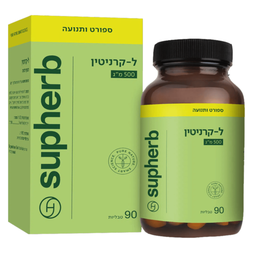ל-קרניטין סופהרב 90 טבליות - Supherb L-Carnitine
