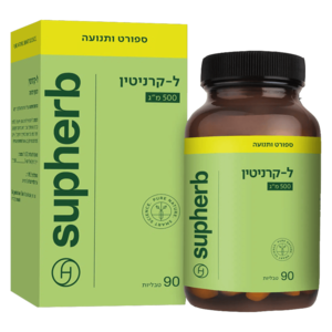 ל-קרניטין סופהרב 90 טבליות - Supherb L-Carnitine