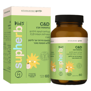 C & D בתוספת אבץ סופהרב 60 טבליות לעיסה - Supherb C & D With Zinc