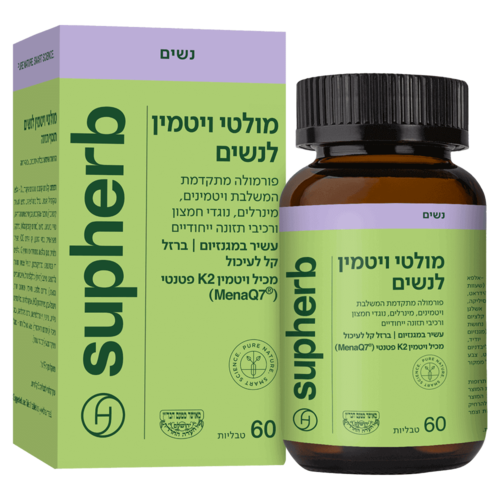 מולטי ויטמין לנשים סופהרב 60 טבליות - Supherb Multi Vitamin For Women