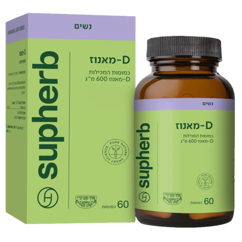 D מאנוז סופהרב 60 כמוסות - Supherb D Mannose