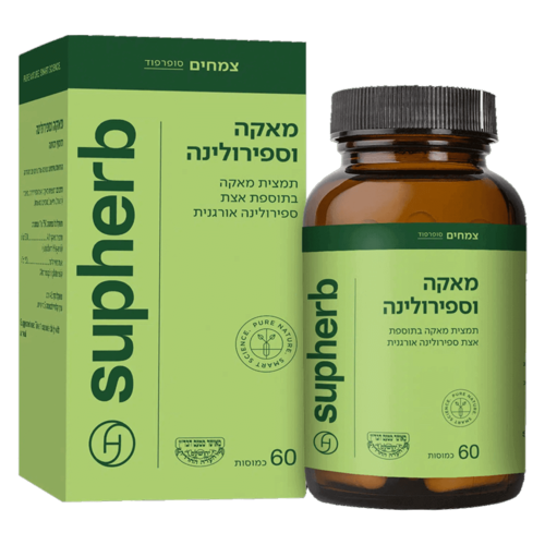 מאקה וספירולינה סופהרב 60 כמוסות - Supherb Maca & Spirulina