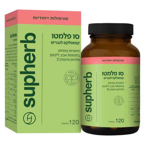 סו פלמטו סופהרב 120 כמוסות - Supherb Saw Palmetto