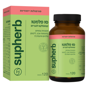 סו פלמטו סופהרב 120 כמוסות - Supherb Saw Palmetto