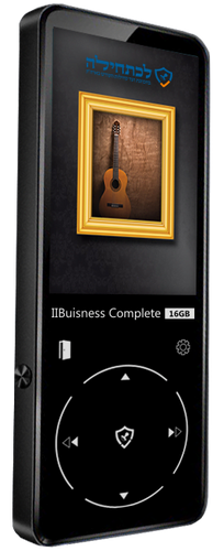 נגן MP3 ביזנס קומפליט 16GB סאמויקס | Samvix BUSINESS COMPLETE 16GB
