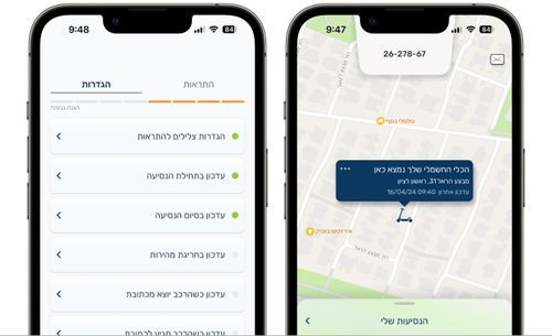 מערכת איתור לאופניים וקורקינטים חשמליים איתוראן Tick Track ITURAN
