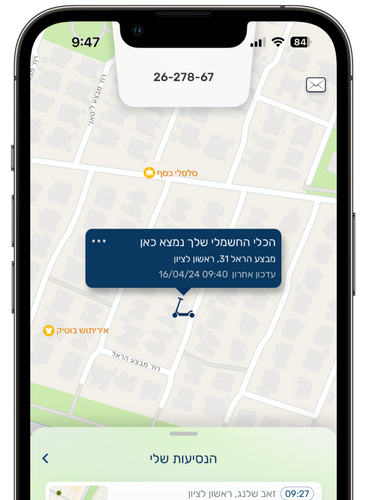 מערכת איתור לאופניים וקורקינטים חשמליים איתוראן Tick Track ITURAN