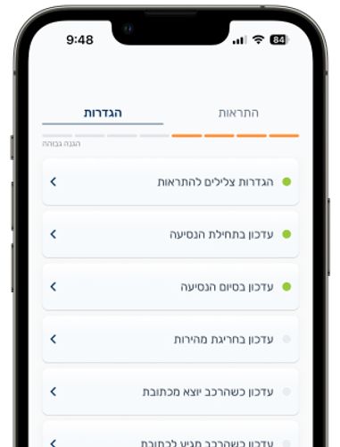 מערכת איתור לאופניים וקורקינטים חשמליים איתוראן Tick Track ITURAN